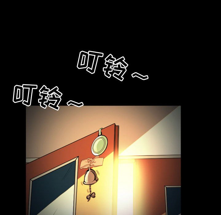 愛情撲朔迷離 第10章 第69页