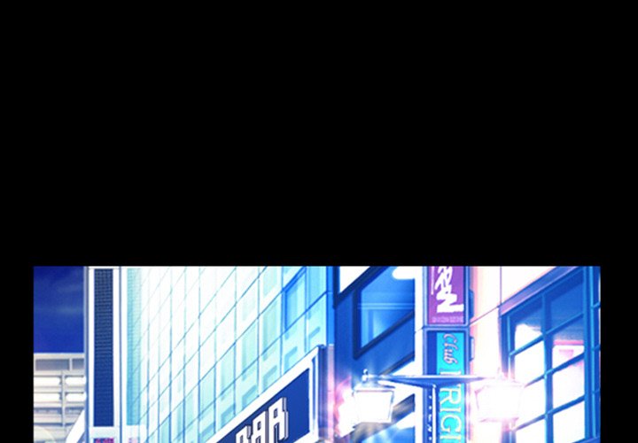 愛情撲朔迷離 第11章 第1页