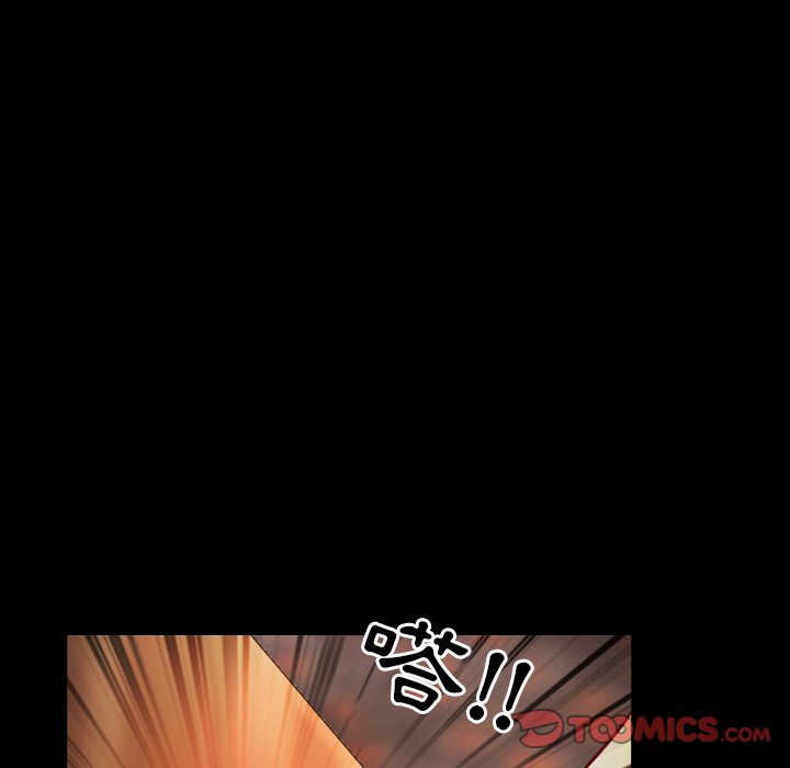 愛情撲朔迷離 第11章 第18页