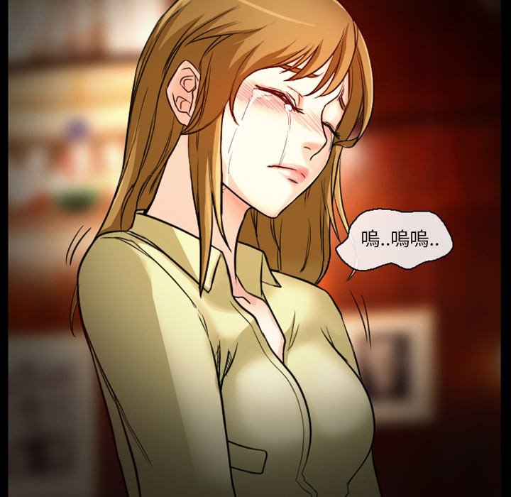 愛情撲朔迷離 第11章 第21页