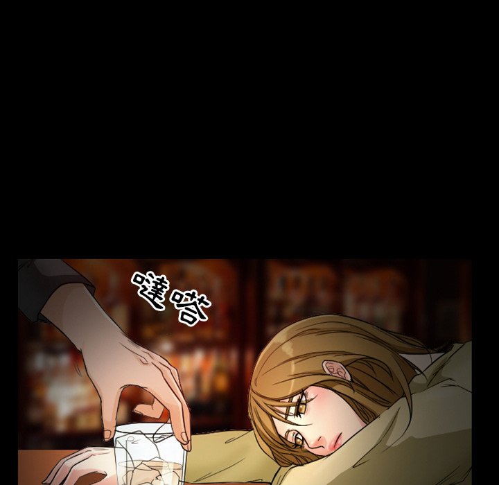 愛情撲朔迷離 第11章 第25页