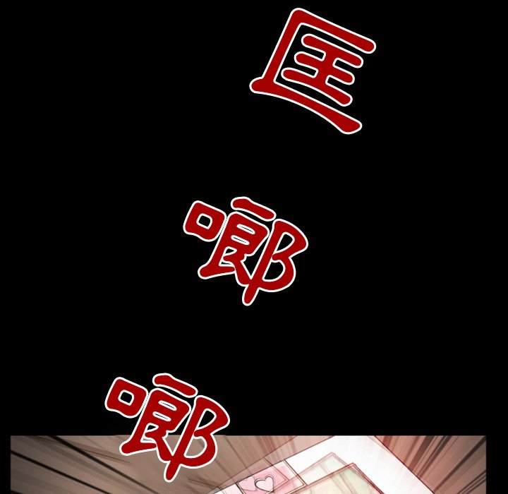 愛情撲朔迷離 第11章 第68页