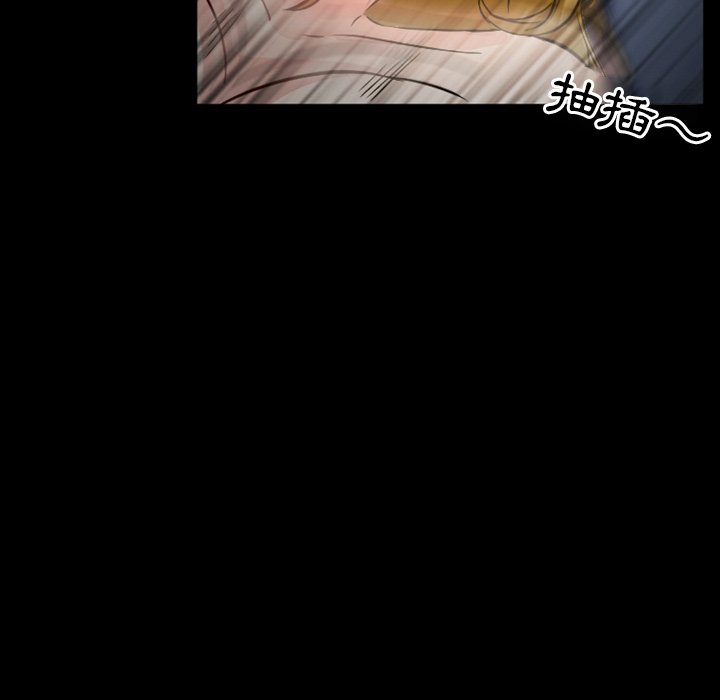 愛情撲朔迷離 第11章 第62页
