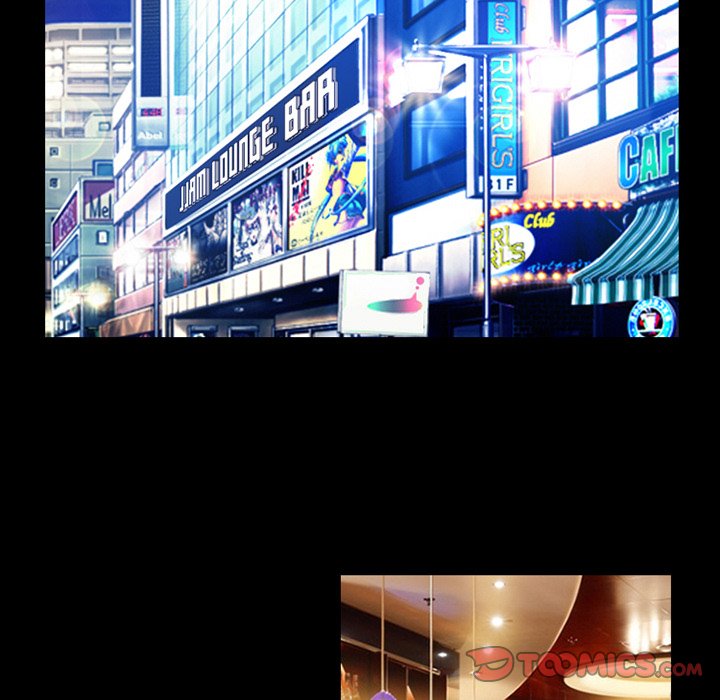 愛情撲朔迷離 第13章 第32页