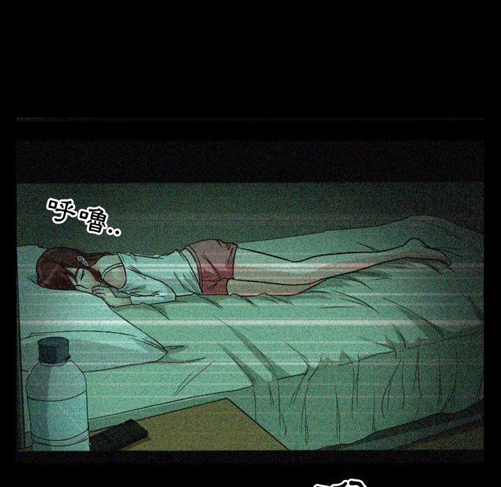 愛情撲朔迷離 第14章 第68页