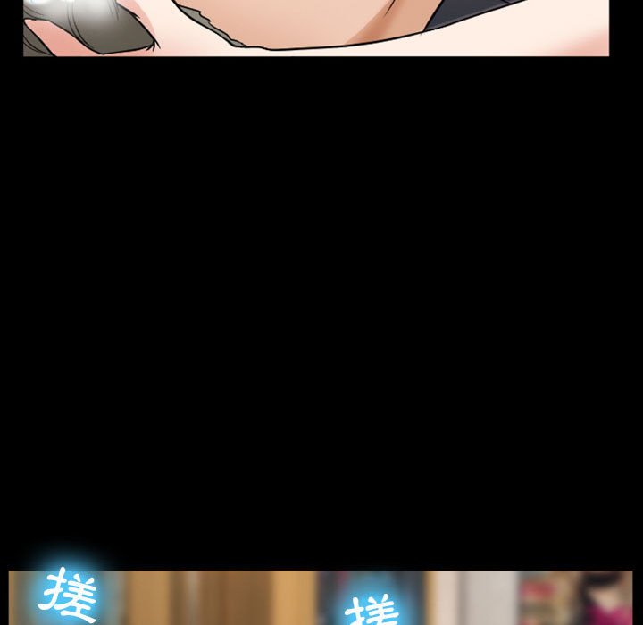 愛情撲朔迷離 第15章 第31页