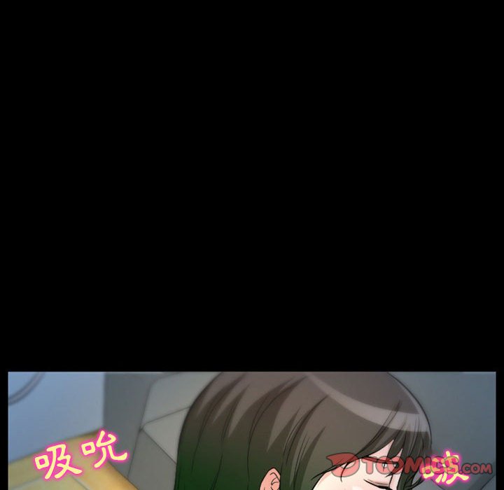 愛情撲朔迷離 第15章 第50页