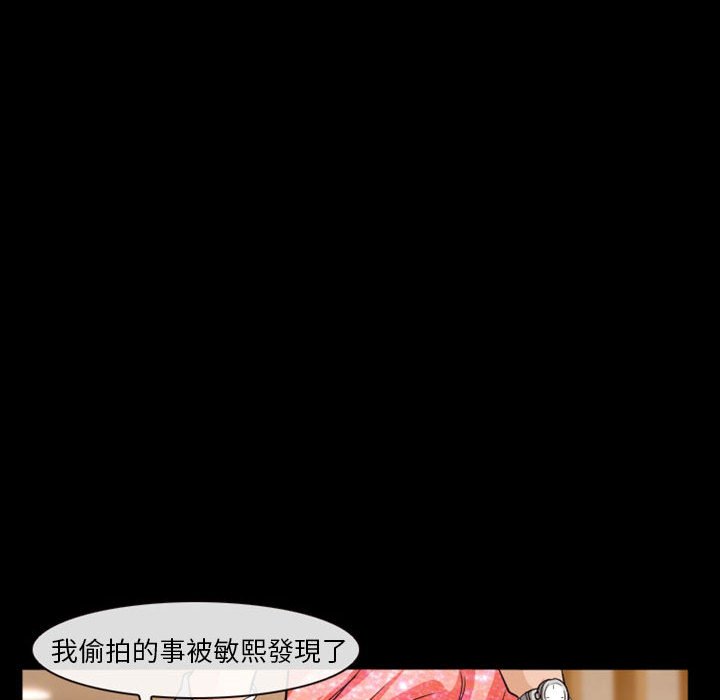 愛情撲朔迷離 第15章 第64页