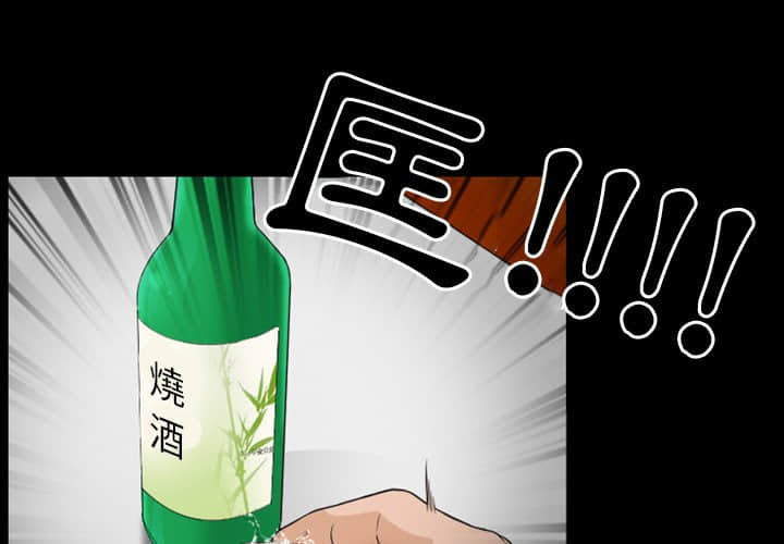 愛情撲朔迷離 第16章 第3页