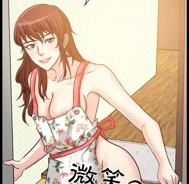 愛情撲朔迷離 第16章 第15页