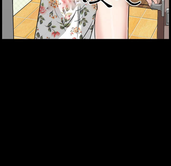 愛情撲朔迷離 第16章 第16页