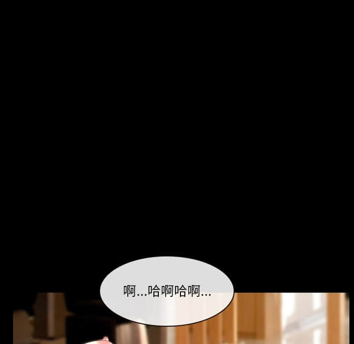 愛情撲朔迷離 第16章 第48页
