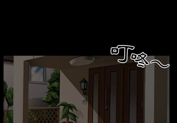 愛情撲朔迷離 第17章 第1页