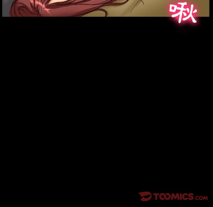 愛情撲朔迷離 第19章 第14页