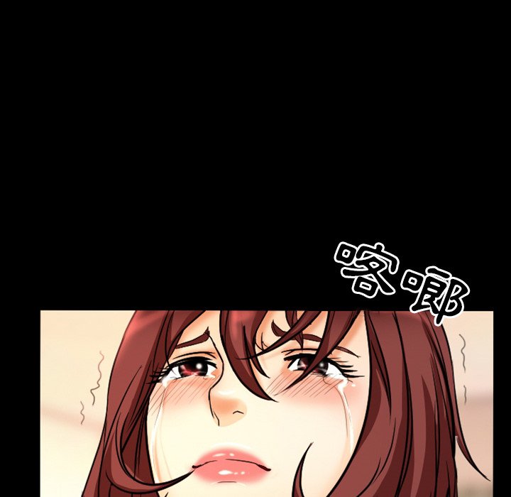 愛情撲朔迷離 第19章 第72页
