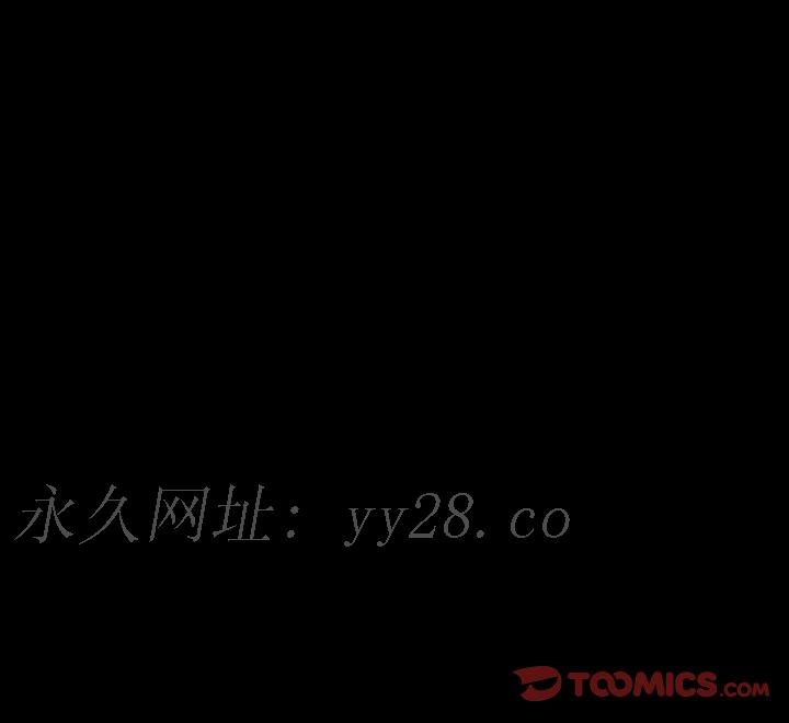 愛情撲朔迷離 第19章 第78页