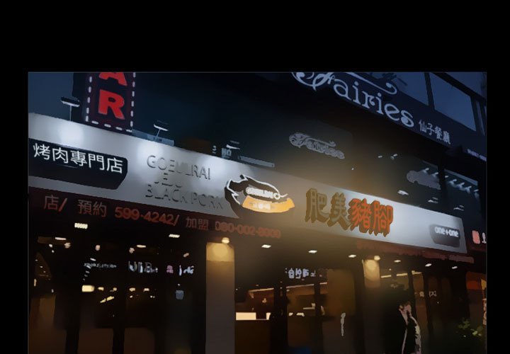 愛情撲朔迷離 第27章 第1页