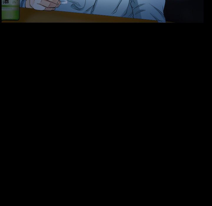 愛情撲朔迷離 第28章 第27页