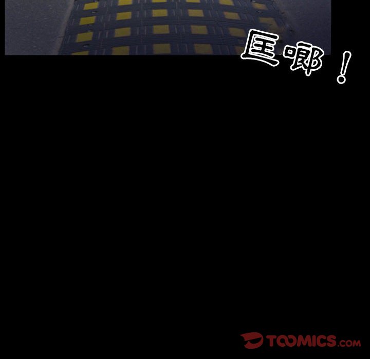 愛情撲朔迷離 第28章 第38页