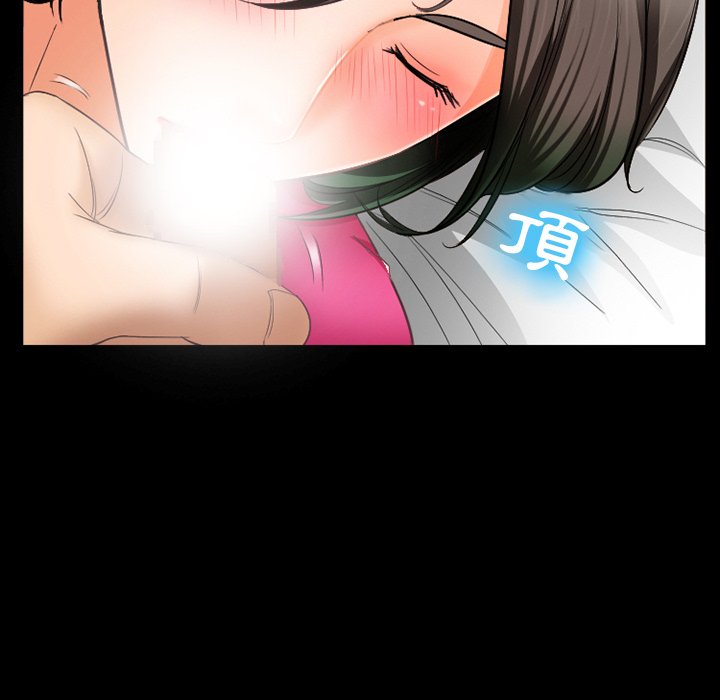愛情撲朔迷離 第29章 第7页