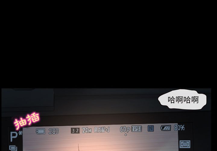 愛情撲朔迷離 第21章 第1页