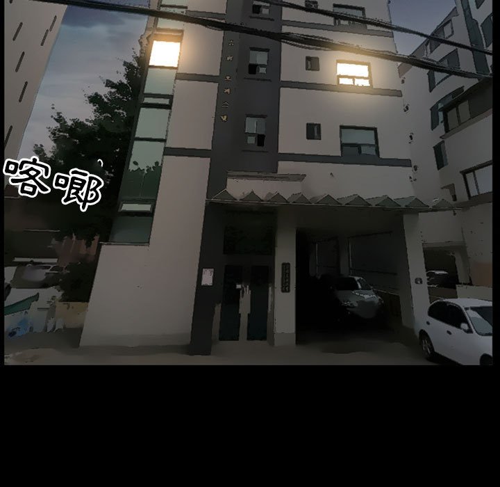 愛情撲朔迷離 第21章 第40页