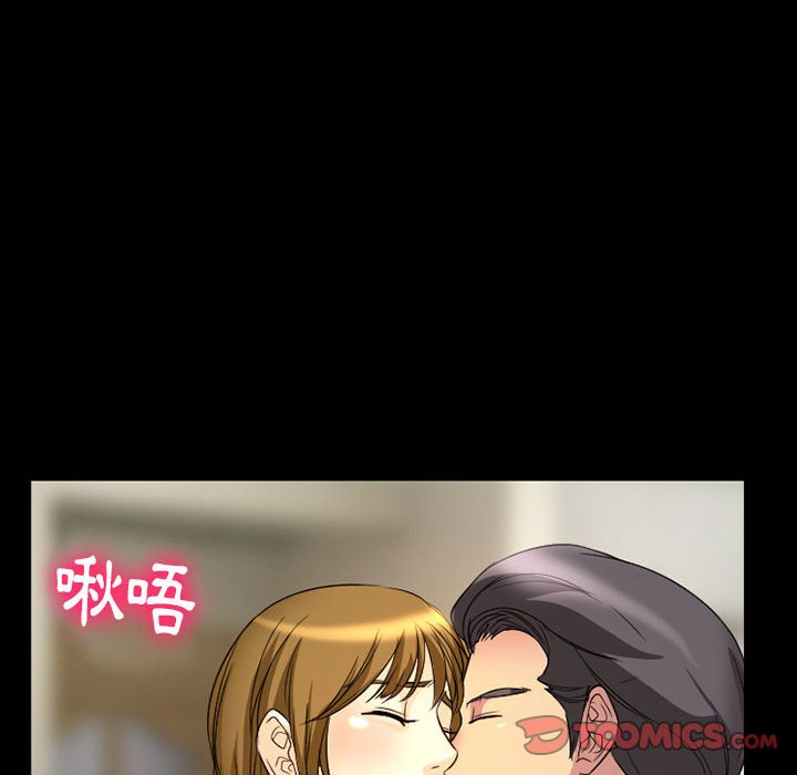 愛情撲朔迷離 第21章 第65页