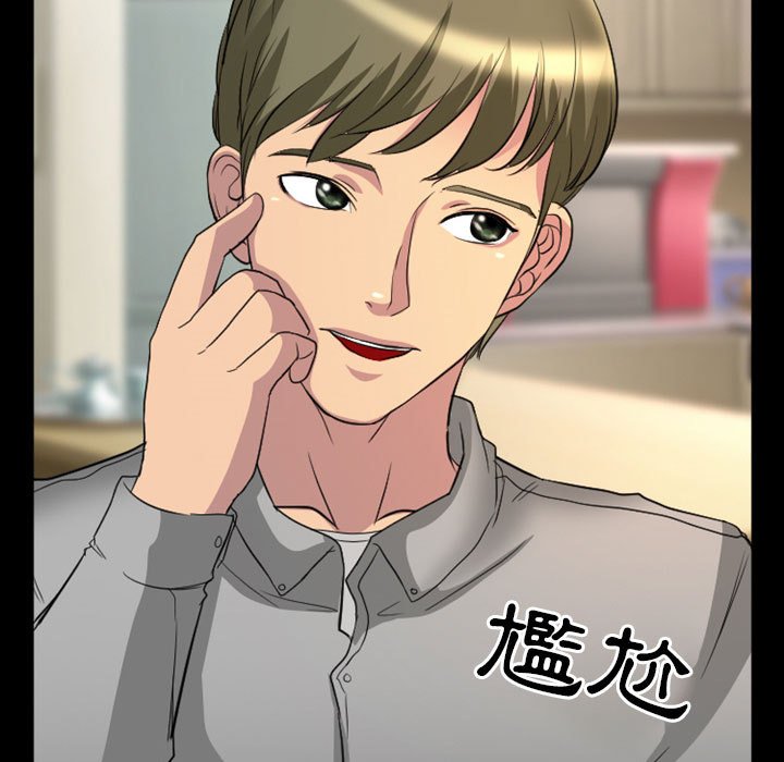 愛情撲朔迷離 第22章 第21页