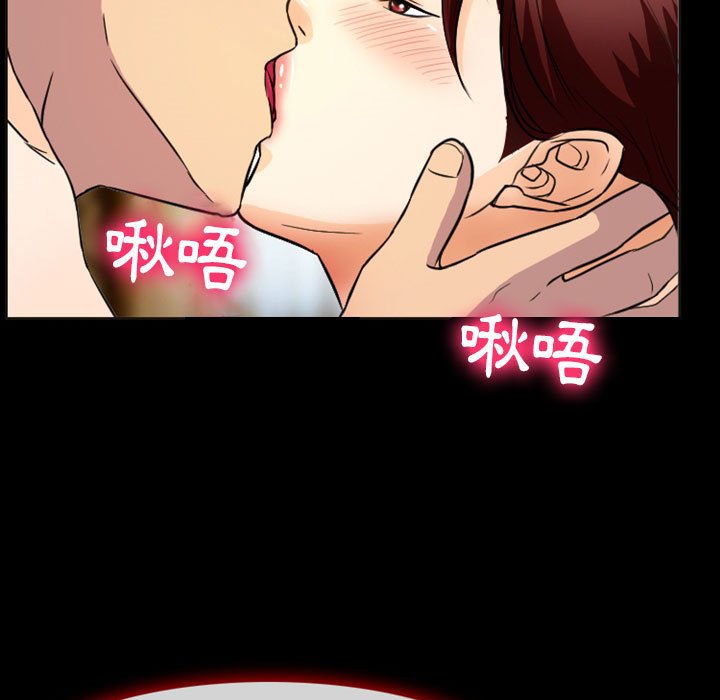 愛情撲朔迷離 第23章 第19页
