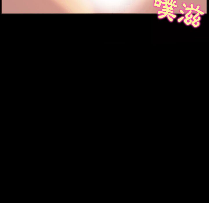 愛情撲朔迷離 第23章 第25页