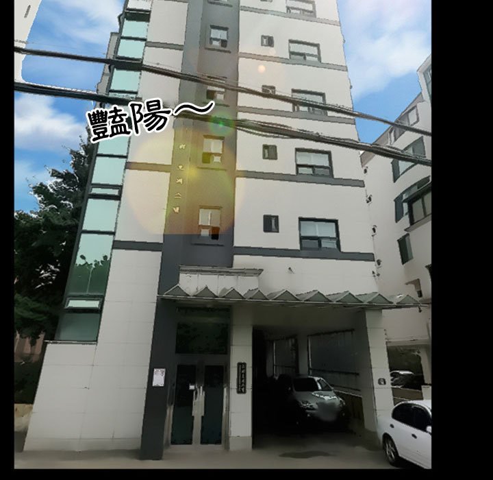 愛情撲朔迷離 第23章 第37页