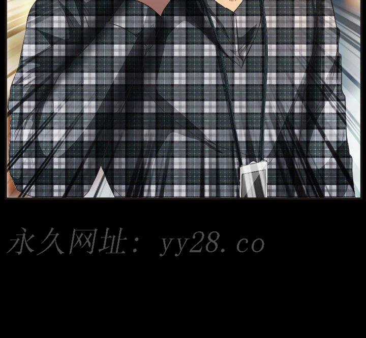 愛情撲朔迷離 第23章 第71页