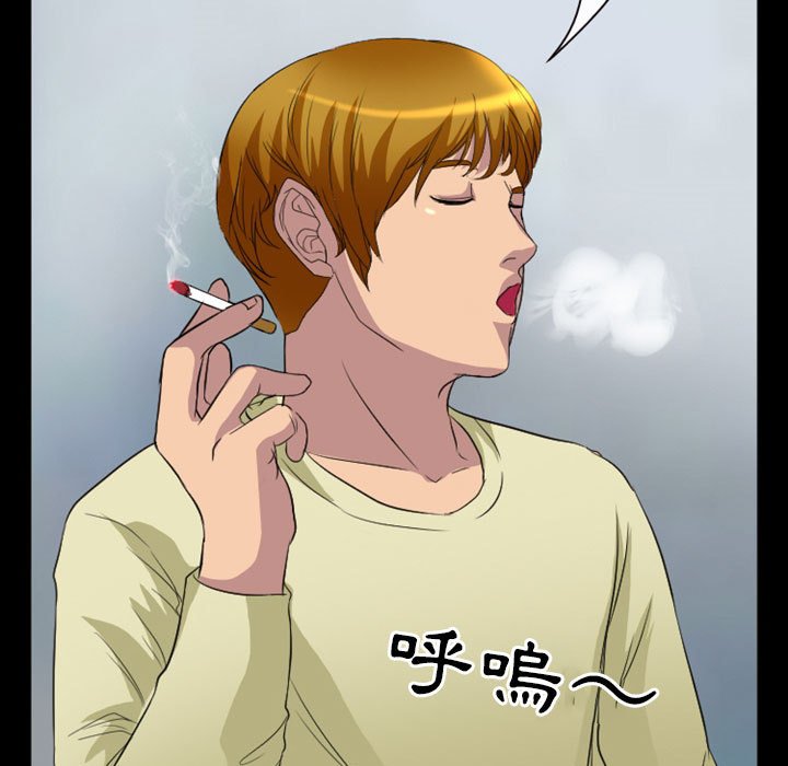愛情撲朔迷離 第24章 第19页