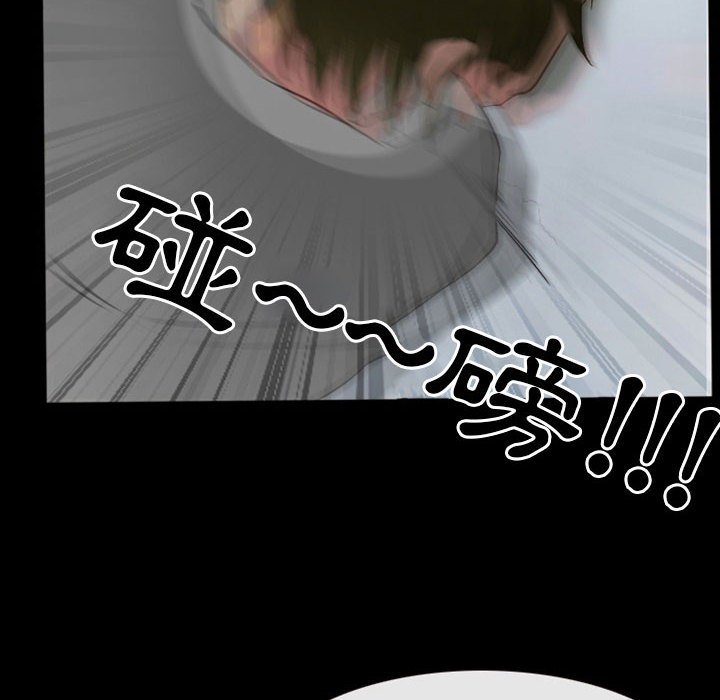 愛情撲朔迷離 第24章 第36页