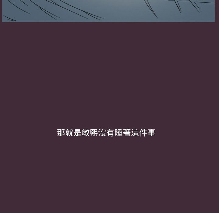 愛情撲朔迷離 第24章 第71页