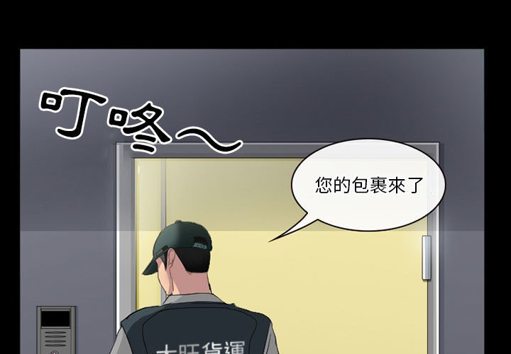 愛情撲朔迷離 第25章 第1页