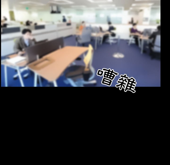 愛情撲朔迷離 第25章 第21页