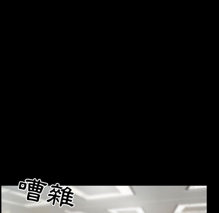 愛情撲朔迷離 第25章 第19页