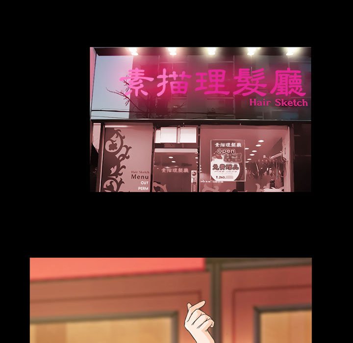 愛情撲朔迷離 第26章 第64页