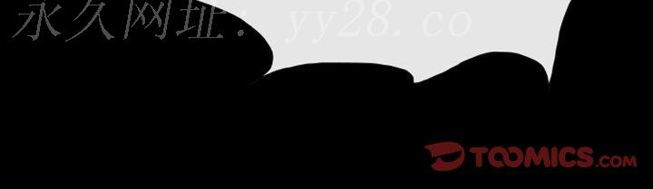 愛情撲朔迷離 第30章 第77页