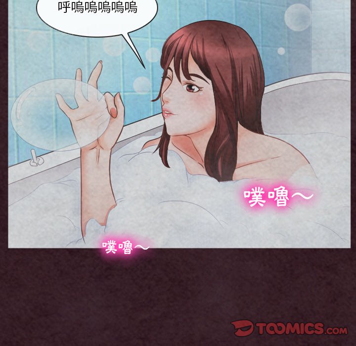 愛情撲朔迷離 第31章 第50页