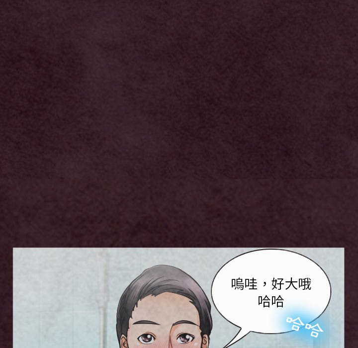 愛情撲朔迷離 第31章 第51页