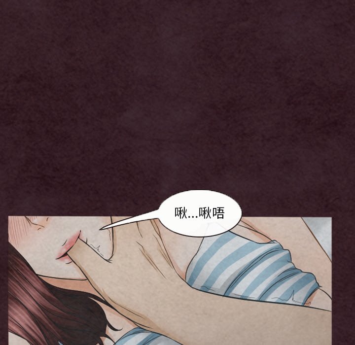 愛情撲朔迷離 第31章 第64页