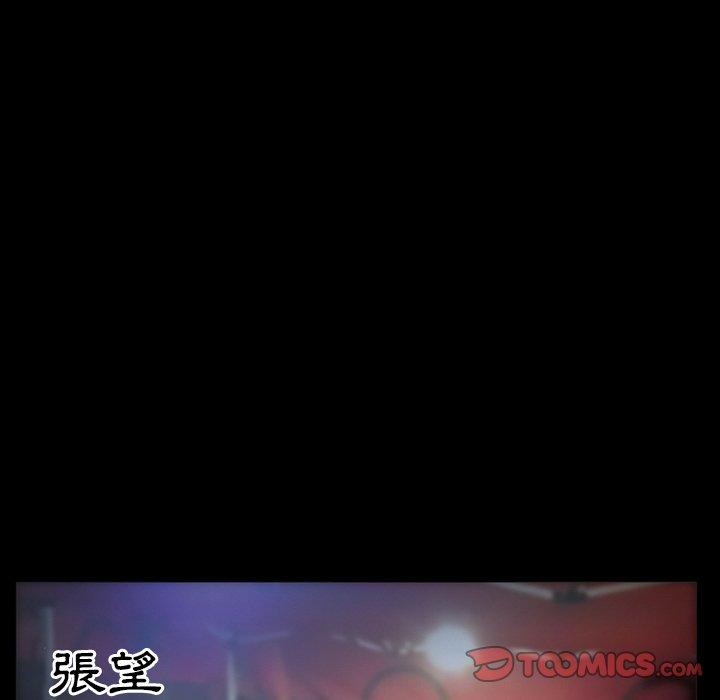 愛情撲朔迷離 第31章 第70页