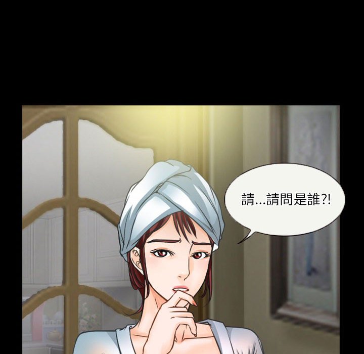 愛情撲朔迷離 第32章 第19页