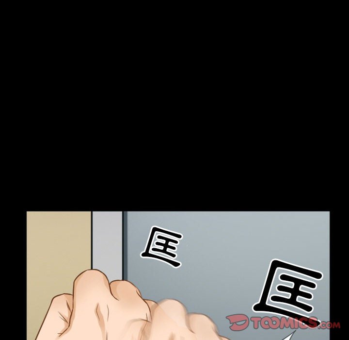 愛情撲朔迷離 第32章 第21页