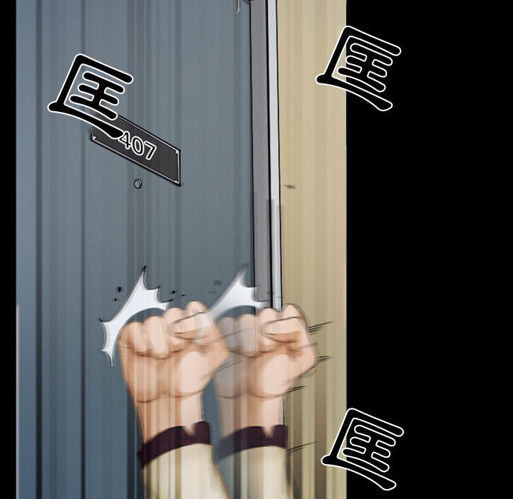 愛情撲朔迷離 第33章 第28页