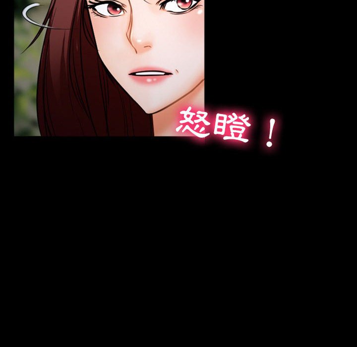 愛情撲朔迷離 第33章 第69页