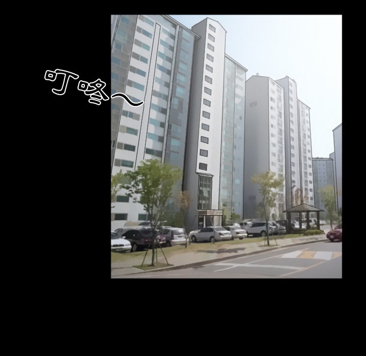 愛情撲朔迷離 第35章 第60页