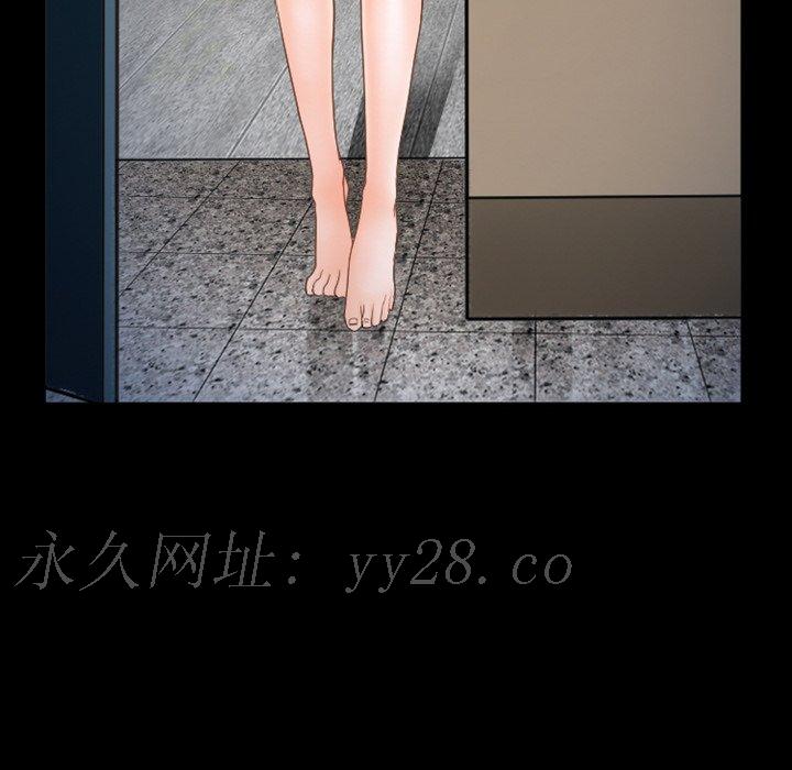 愛情撲朔迷離 第35章 第64页